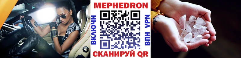 Где продают наркотики Яхрома COCAIN Меф мяу мяу Псилоцибиновые грибы БУТИРАТ Бошки Шишки ГАШ СОЛЬ