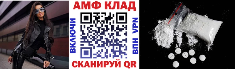 АМФ Розовый  MEGA ссылка  Яхрома  купить  сайты 