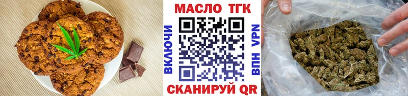 Cannafood конопля  Яхрома 
