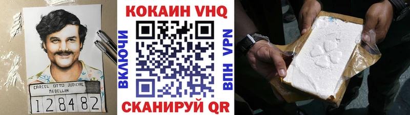 КОКАИН Колумбийский  Яхрома 
