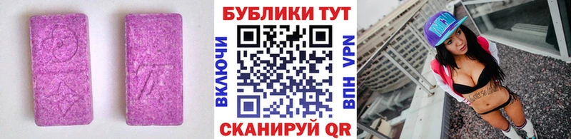 Экстази Cube  Яхрома 