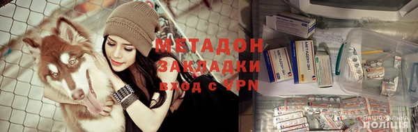 амфетамин Абинск