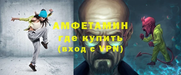 амфетамин Абинск