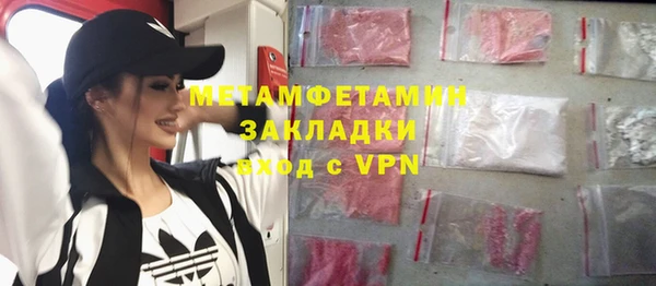 амфетамин Абинск