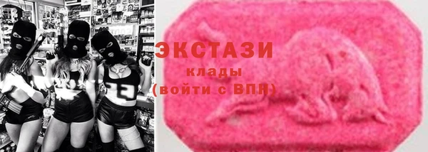 трава Абдулино