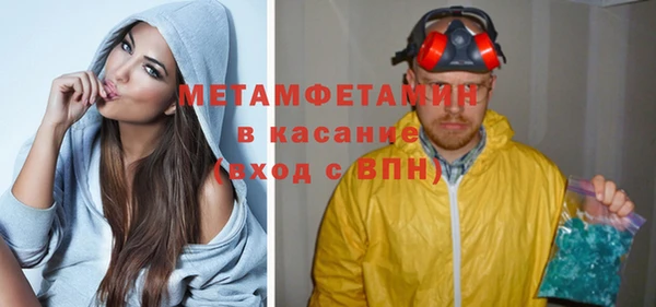 дживик Абаза