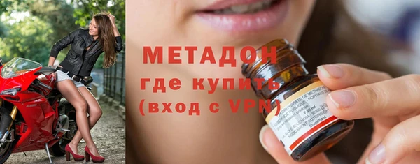 метадон Горно-Алтайск