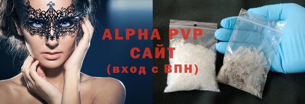 трава Абдулино