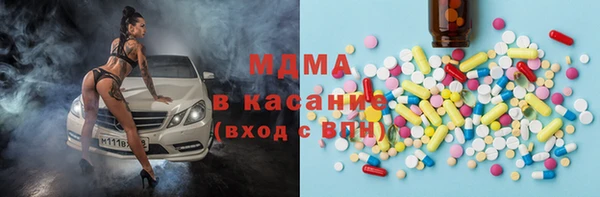 трава Абдулино