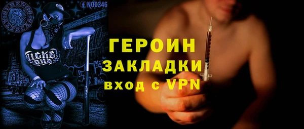дживик Абаза