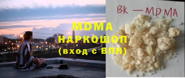 амфетамин Абинск
