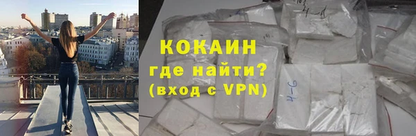 амфетамин Абинск