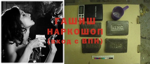 амфетамин Абинск