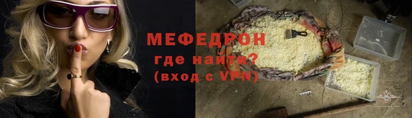 трава Абдулино