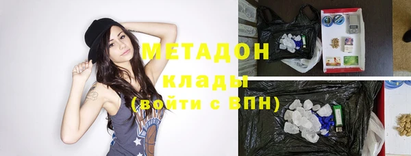 трава Абдулино