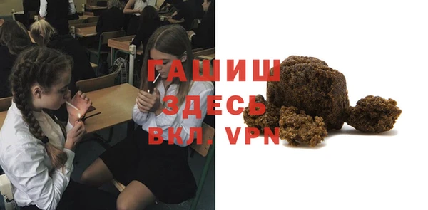 трава Абдулино