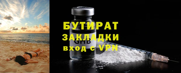 трава Абдулино