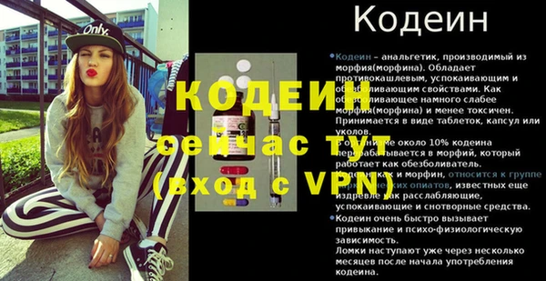 амфетамин Абинск