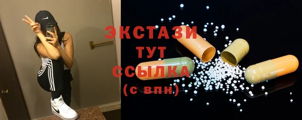 трава Абдулино