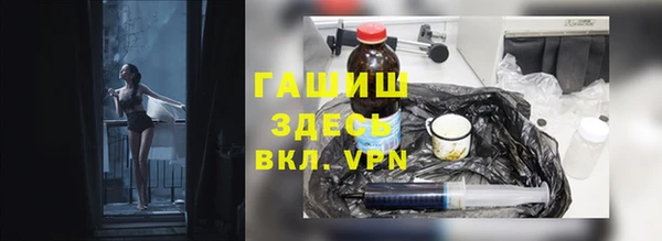 трава Абдулино