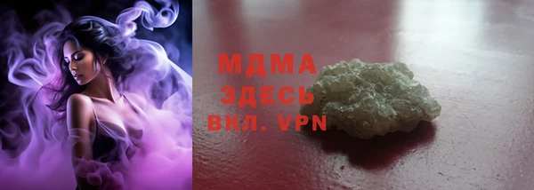 амфетамин Абинск