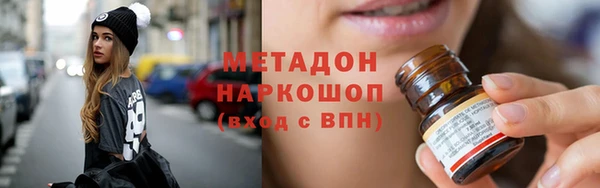 амфетамин Абинск