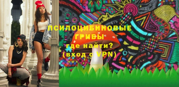 амфетамин Абинск