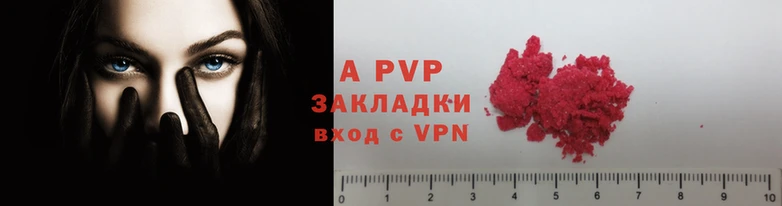 дживик Абаза