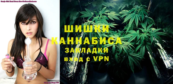 трава Абдулино