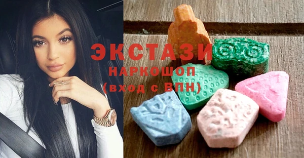 трава Абдулино