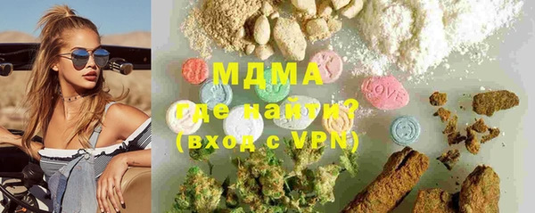 амфетамин Абинск