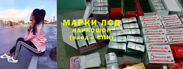 трава Абдулино