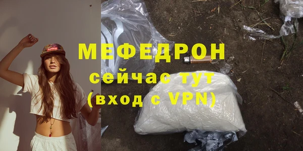 амфетамин Абинск