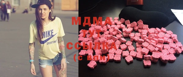 трава Абдулино