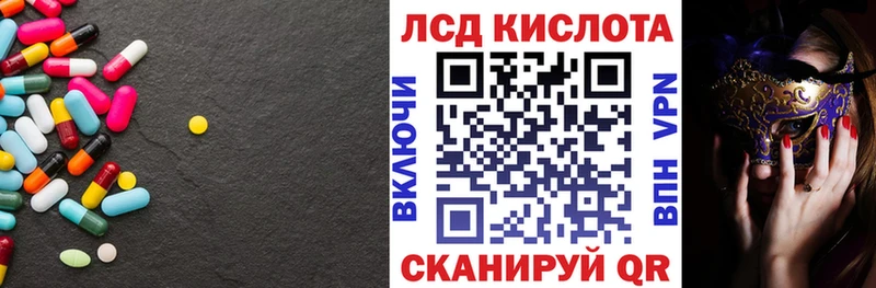 ЛСД экстази ecstasy  Яхрома 