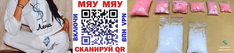 что такое   Яхрома  МЕФ VHQ 