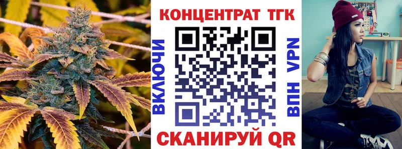 Дистиллят ТГК жижа  сколько стоит  Яхрома 