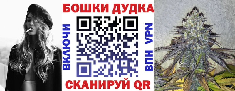 Канабис White Widow  Яхрома 